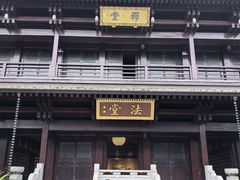 -香积寺