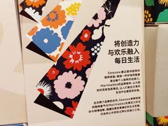 -Seesaw Coffee(环贸iapm店)