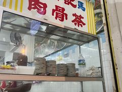 -佑记肉骨茶