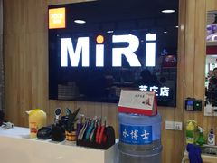 -MiRi眼镜连锁·蔡司·尼康控优点合作店(莘庄店)