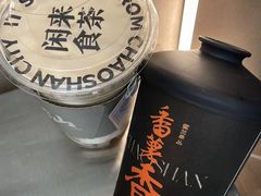 -茶月山·潮汕工夫茶饮(乐峰广场店)