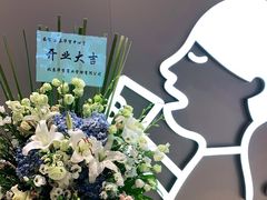 -喜茶(北京华贸购物中心店)