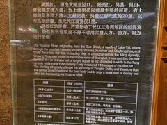 -元代水闸遗址博物馆