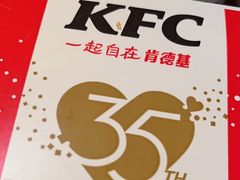 -肯德基(机场三店)