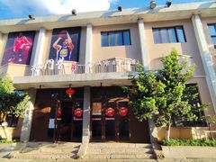 -水门巷餐厅(古子城店)