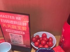-何师傅美蛙鱼头(汉街店)