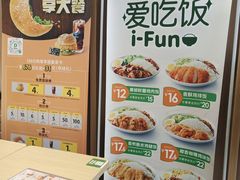 -德克士(中心医院店)