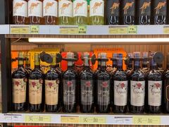 -华润万家(凯德和平广场店)