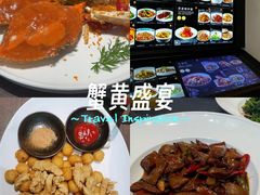 -将相和·海鲜蒸饺大连菜