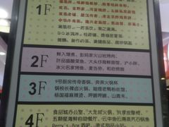 -浦东食品城(华诚大厦店)
