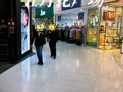 -五月花商业广场(中山五路店)