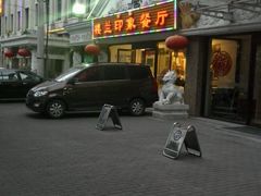 android_upload_pic-楼兰印象(朝外店)