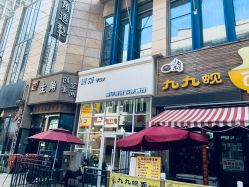 -美奈サロン美甲美睫皮肤管理