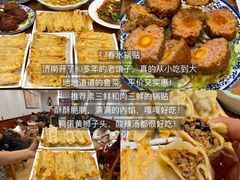 -满堂春特色餐馆