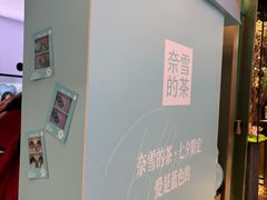 -天河领展广场