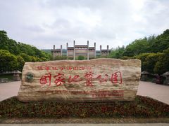 -南京市江宁方山
