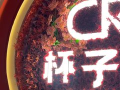 -杯子红牛排(创意产业园店)