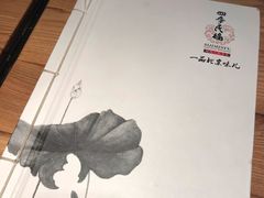 -四季民福烤鸭店(前门廊房二条店)