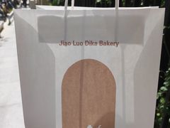 -角落低卡烘焙(正弘城店)