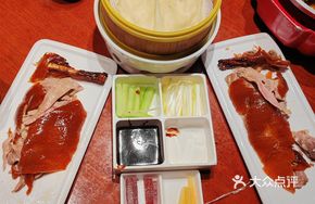 Imperial Beijing Roast Duck