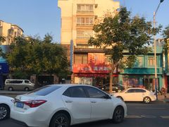 -苏完瓜尔佳氏·满洲涮肉(古方路店)