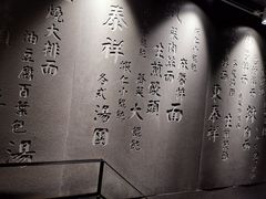 -东泰祥生煎馆(陕西南路店)