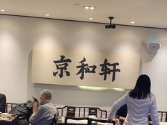 -湘渝人家·川湘菜(十里河店)