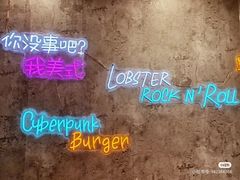 -LESCEDARS Brasserie Bistro香柏树