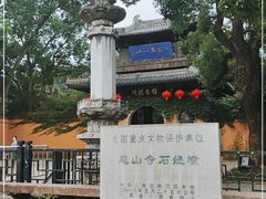 -无锡惠山寺