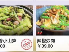 -大牌大·传统杭帮菜(湖滨店)