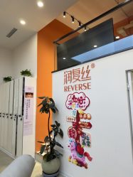 -润复丝·泽发防脱头皮管理