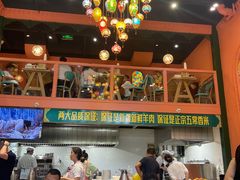 -哈密瓜抓饭(四平路店)