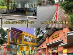 -黄桷坪涂鸦艺术街