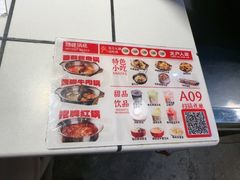 -奎星楼街