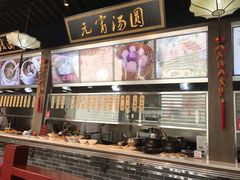 -味中味(东街店)