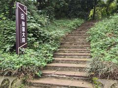 -张坝桂圆林公园