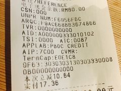 账单-大家乐(广州中华广场店)