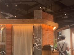 -园里火锅(仁和新城店)