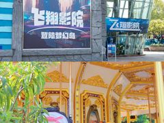 -南湖梦幻岛