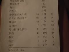 -阿多私房菜(顺德店)