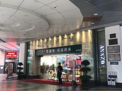 门面-甜蜜蜜(昌乐园店)