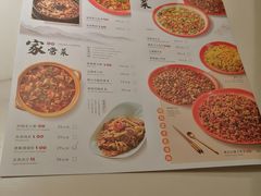 -乔阿马·江南味·驴肉香(龙湖华泾天街店)