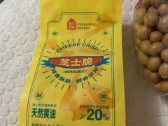 -盒马鲜生(龙德广场店)