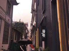 -海韵人家.海景花园经典云南菜(双廊店)