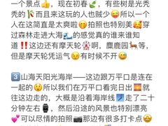 -巧克力渔家.小船海鲜家常菜(万平口店)