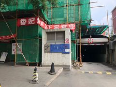 -香妃烤鸡(西单店)