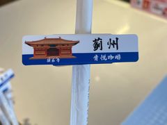 -肯德基(渔阳店)