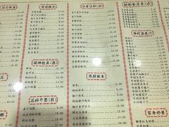 -民信老铺(人民路店)