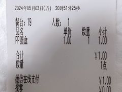 -萨莉亚意式餐厅(浦江万达广场店)