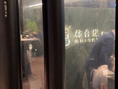 -柿合缘新京菜(国金中心商场店)